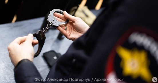 У экс-замглавы Ростехнадзора изъяли более 40 объектов недвижимости, автомобили и ценные бумаги на 1,6 млрд рублей