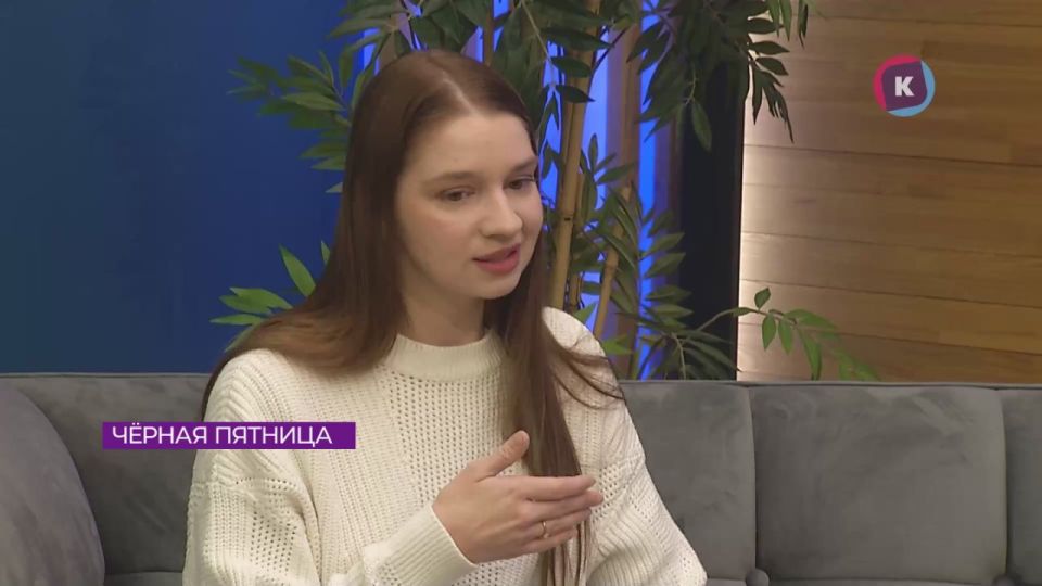 Психолог рассказала, как избежать необдуманных трат в «чёрную пятницу»