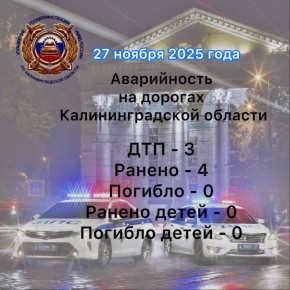 За сутки сотрудниками Госавтоинспекции выявлено 1311 нарушений Правил дорожного движения, в том числе: