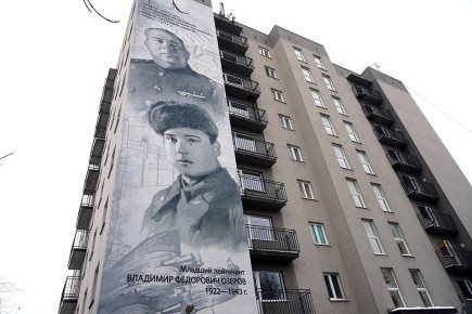 Вот такой мурал появился на фасаде общежития БФУ им. И. Канта на ул. Азовской, 3