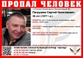В Калининградской области ищут 48-летнего седого мужчину плотного телосложения