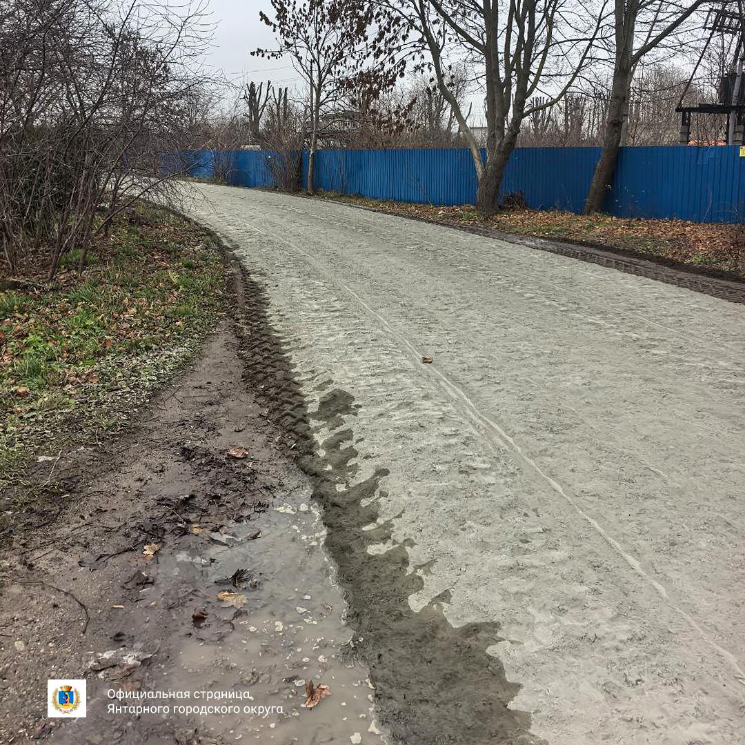 В Янтарном превращают грунтовую дорогу в бетонную В Янтарном превращают грунтовую дорогу в бетонную