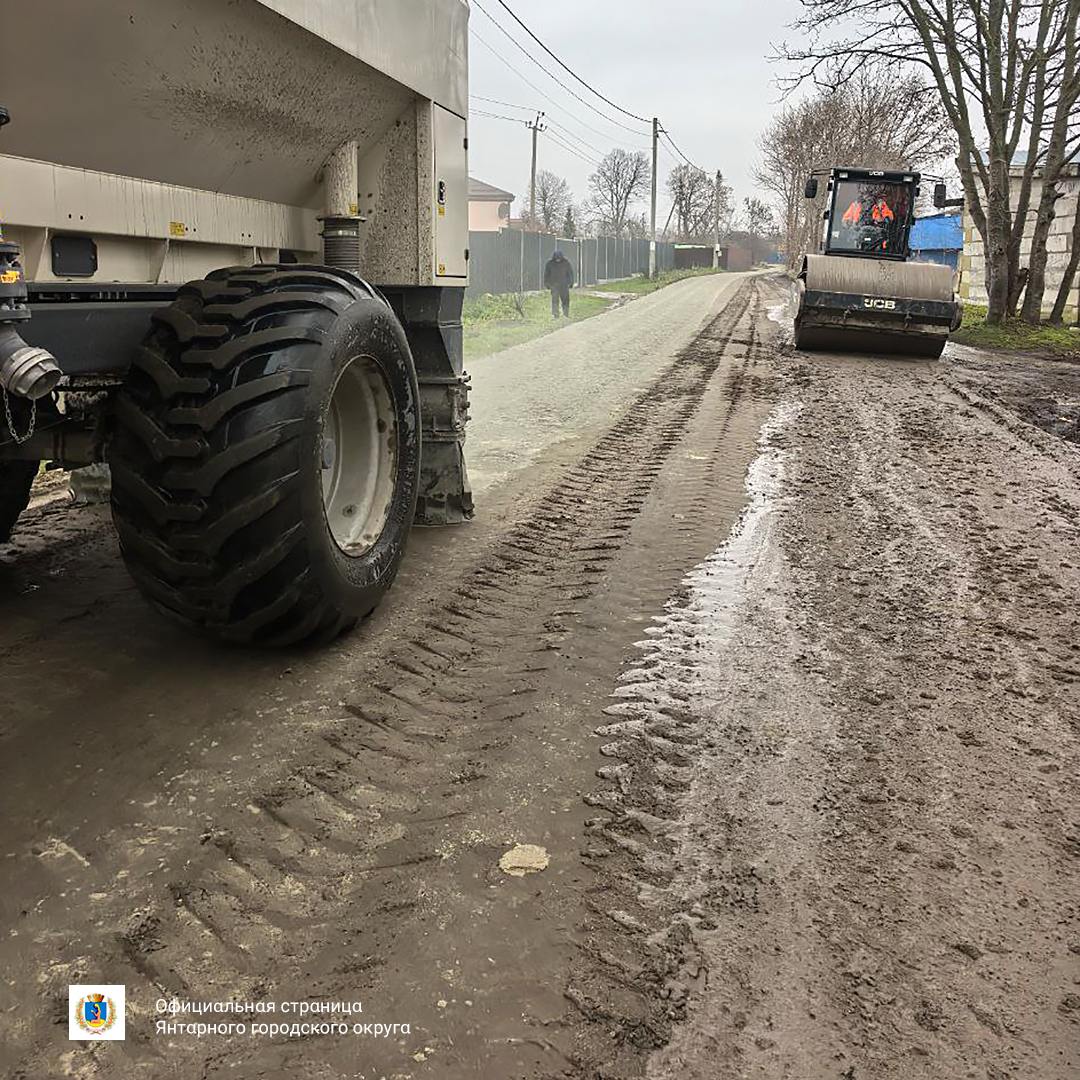 В Янтарном превращают грунтовую дорогу в бетонную В Янтарном превращают грунтовую дорогу в бетонную