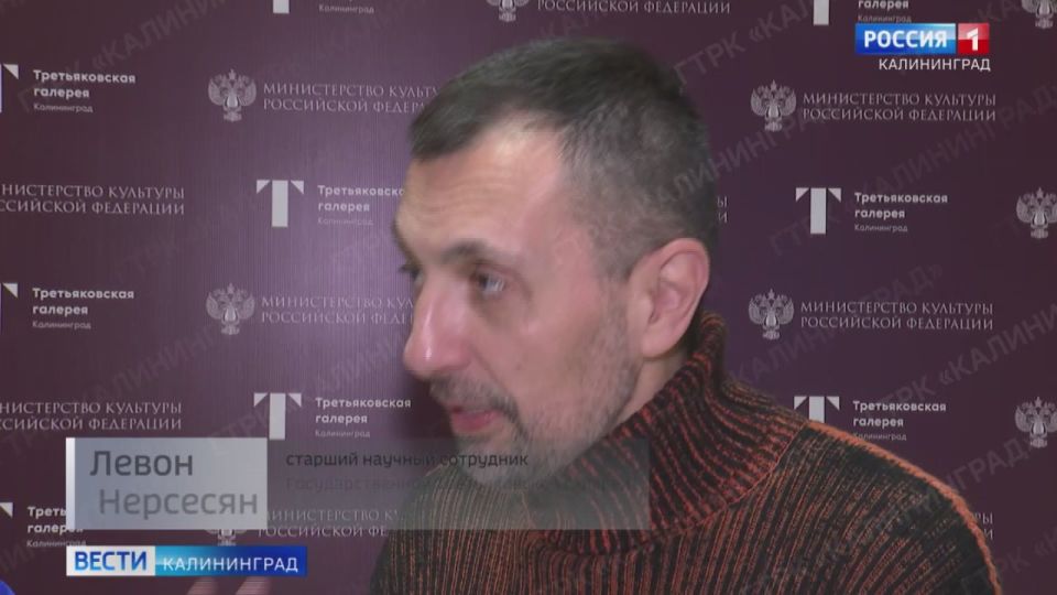 Киноленту «В поисках Андрея Рублева» представили накануне в калининградском филиале Третьяковской галереи