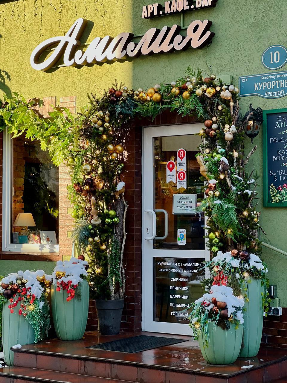 Зеленоградск тоже уже украшают к Новому году Зеленоградск тоже уже украшают к Новому году