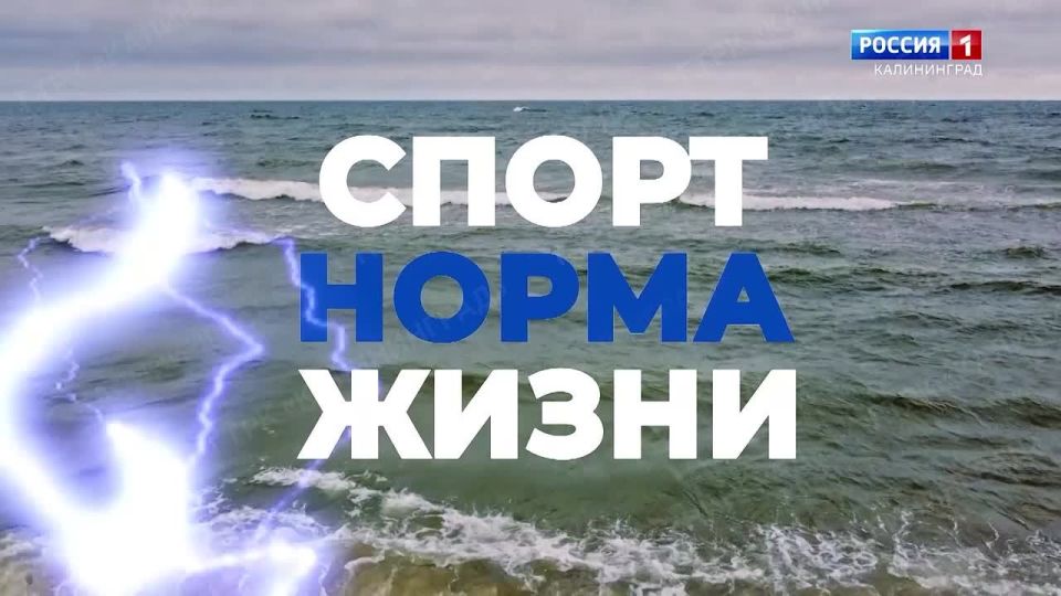 В новом выпуске программы «Спорт – норма жизни» вместе с вами вспоминаем самые яркие моменты завершившихся в Токио XXV Сурдлимпийских игр и встречаем обладательницу золотой медали Алису Бондареву, погружаемся в водоворот...