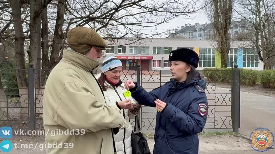 В Калининграде сотрудники Центра ДиТН ПБДД ГИБДД провели пропагандистскую акцию «Стань заметнее на дороге!»