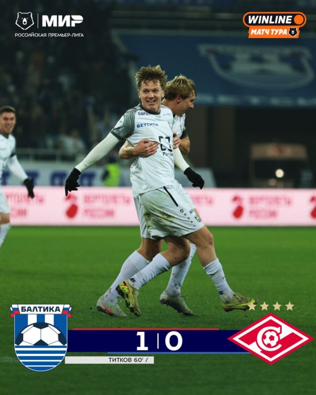 «Спартак» проиграл «Балтике», которая играла в меньшинстве и без тренера