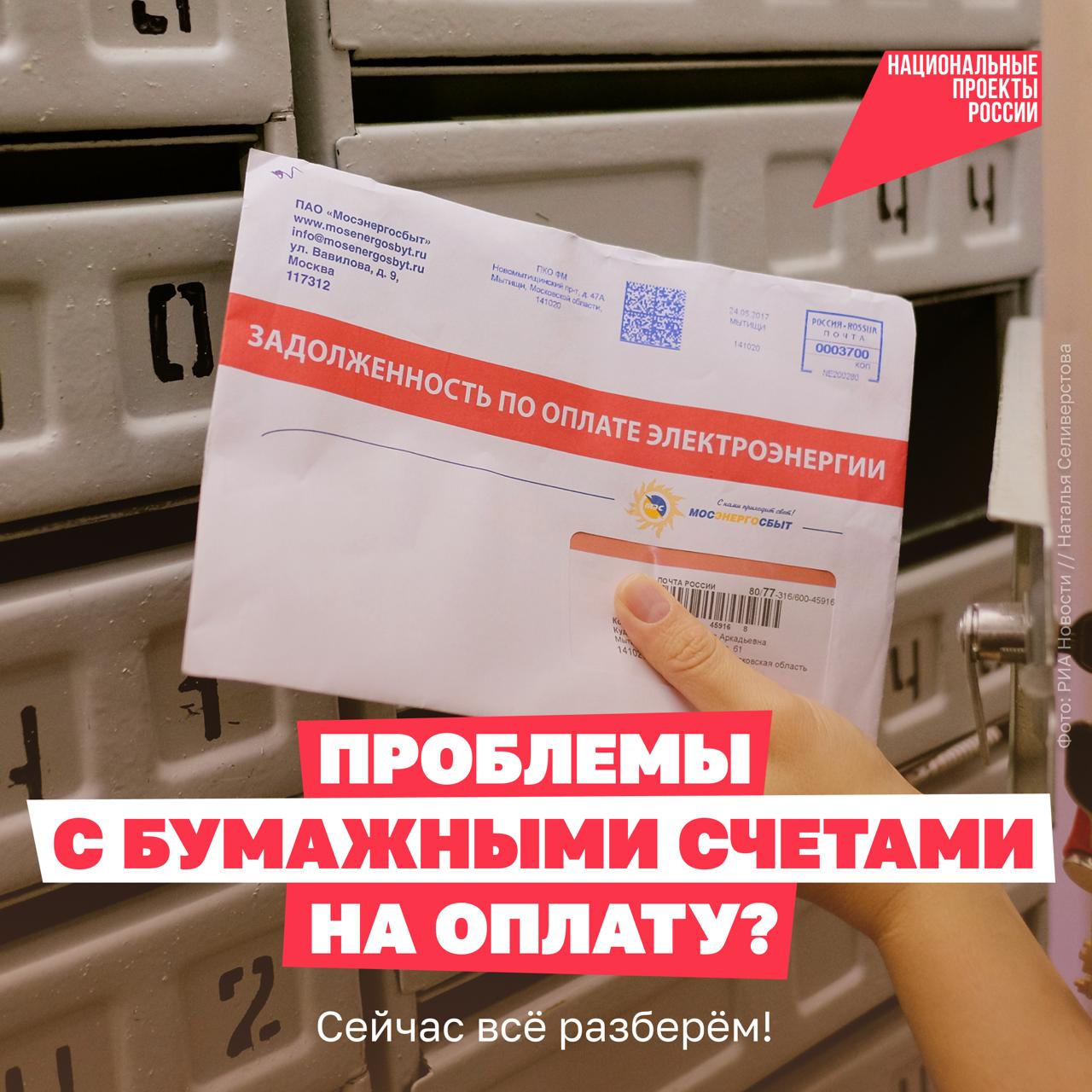 Бумажный дом: как разобраться с документами и счетами