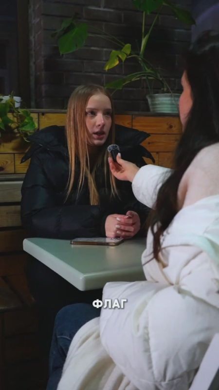 Наша ведущая Соня снова на связи с зумерами Сегодня она выяснила все про ред флаги и другие секреты романтических отношений