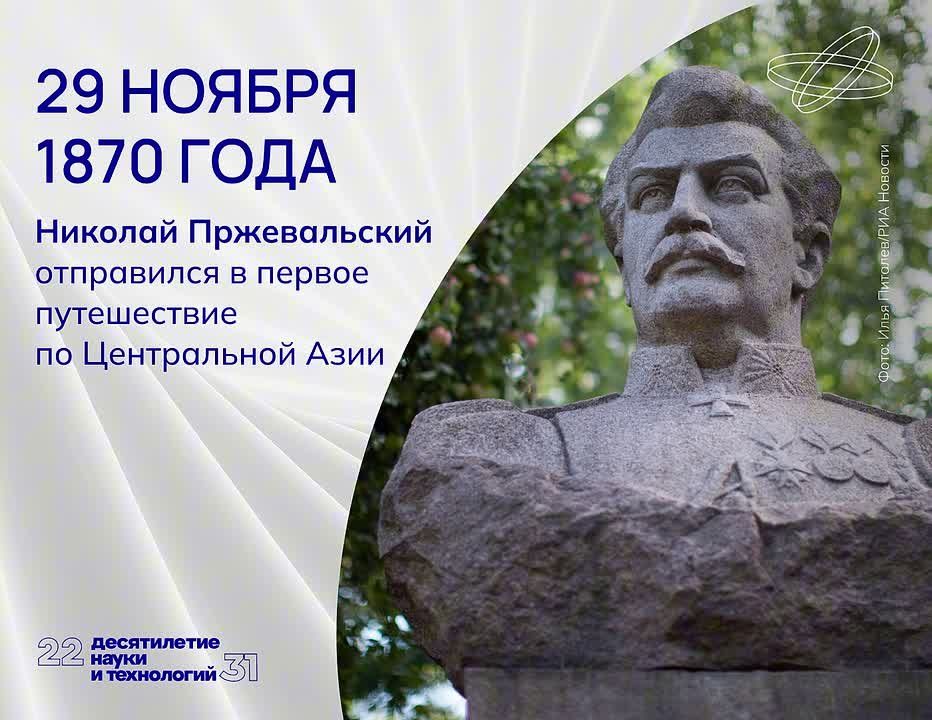 Через горы, реки и пустыни