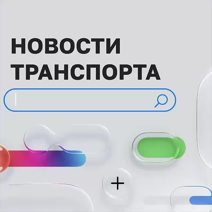 Министр транспорта Андрей Никитин принял участие в визите Владимира Путина в Кыргызскую Республику