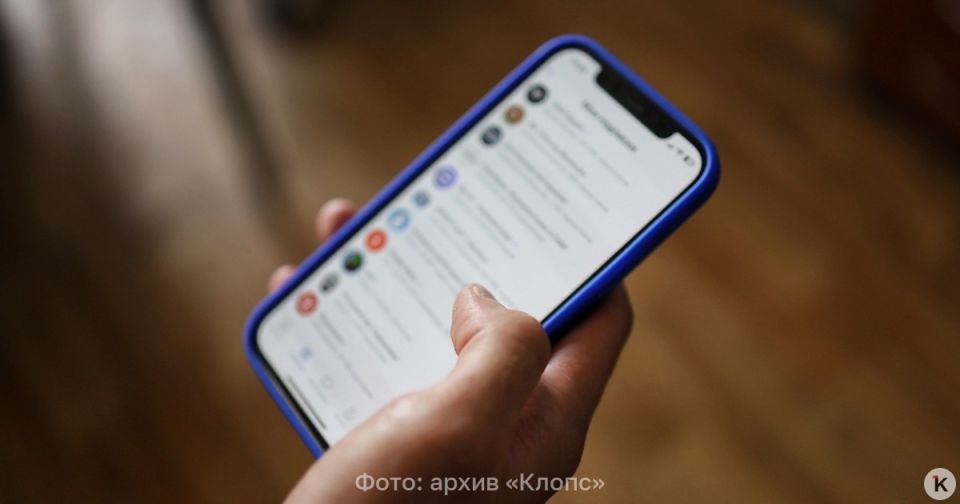 В России мошенники охотятся на доверчивых владельцев айфонов — МВД