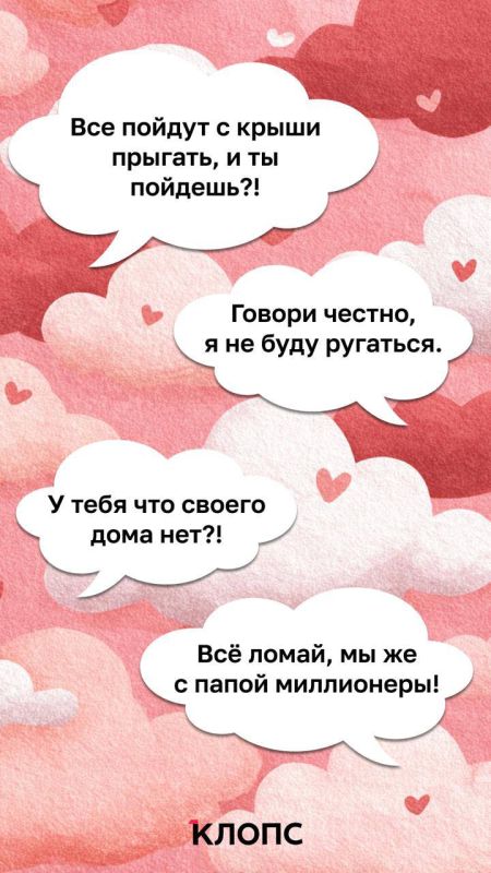 Сегодня мы вспомнили крылатые выражения наших мам, которыми они часто удивляли и смешили нас в детстве