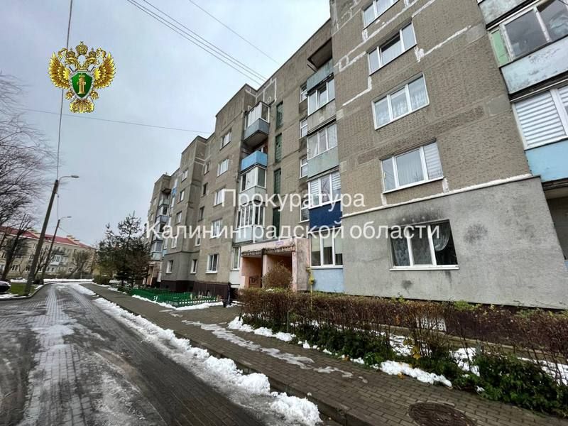 Прокуратура вернула газ в дом в Калининграде