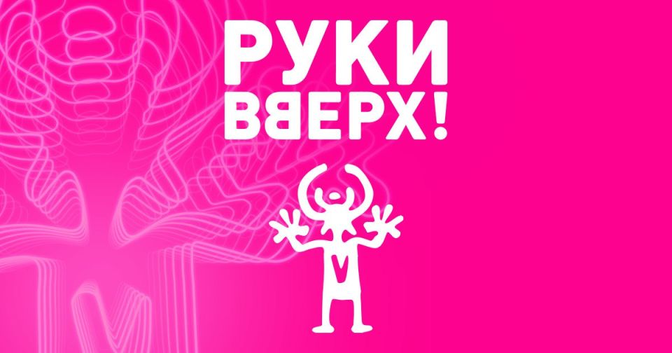 ��� ��� � ��������� 90-�: ����� ������ �������� � ������������ 13 � 14 �������