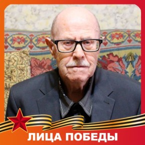 Сегодня 85-летие празднует житель блокадного Ленинграда Семён Семёнович Златорунский