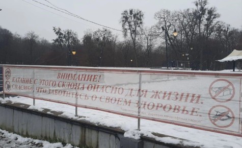 В Центральном парке Калининграда не оборудовали трассу для катания на санках