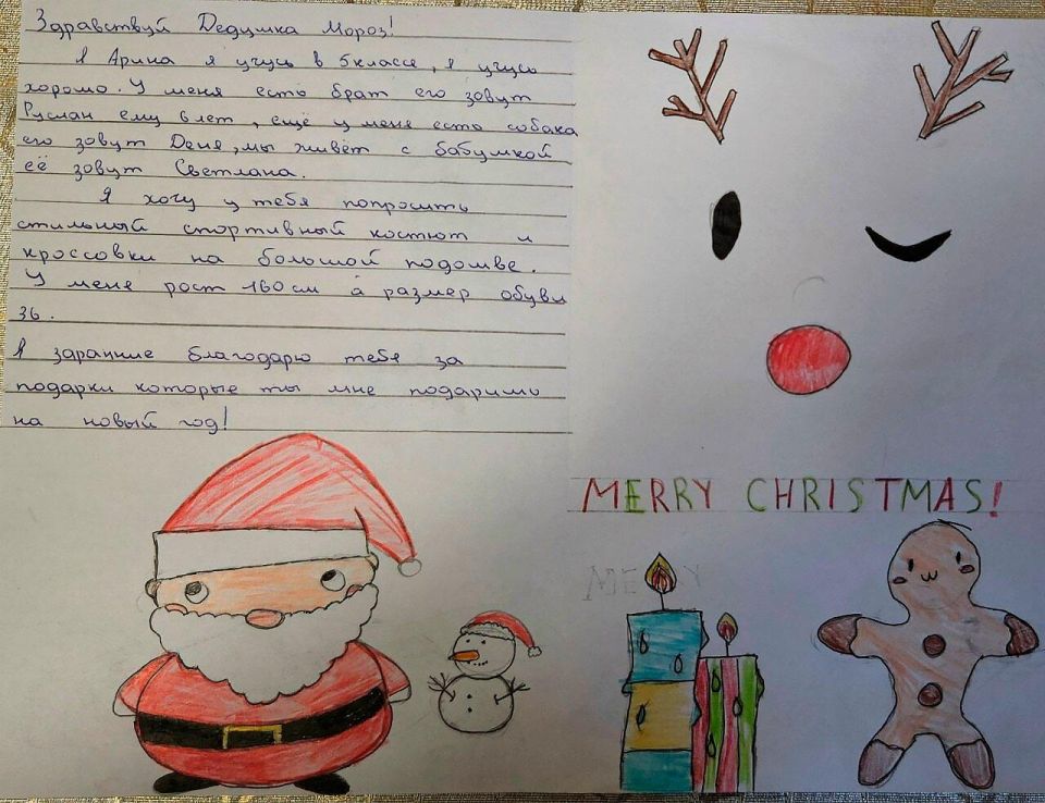 «Мечтаю, чтобы сестра никогда не болела»: калининградские дети, которым живётся непросто, написали письма Деду Морозу