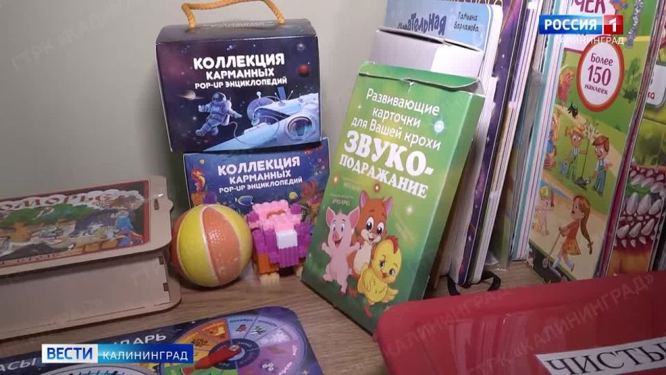 В регионе с этого года работает Семейный МФЦ