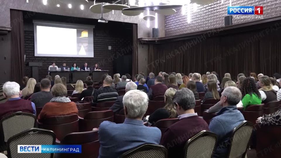 Конференция по охране труда прошла в Калининграде 28 ноября