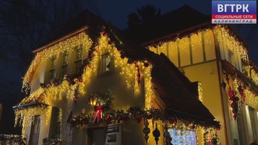 В Светлогорск пришла магия Нового года