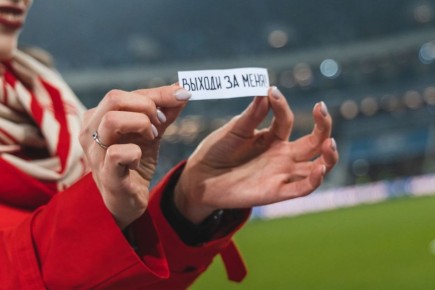 На прошедшем матче между «Балтикой» и «Спартаком» тренер по физподготовке академии калининградского клуба Денис Архипов сделал предложение своей девушке И получил заветное: «Да!»