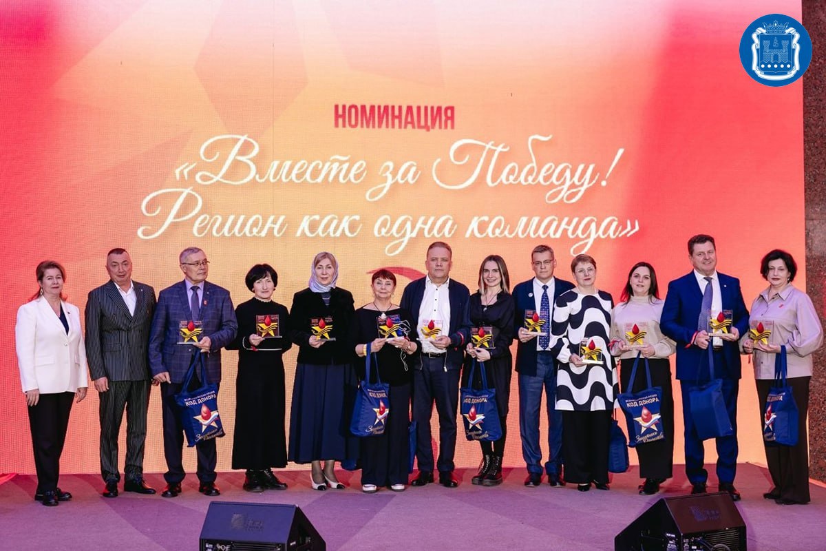 Калининградская станция переливания крови победила во всероссийском конкурсе «Код донора. Защитники Отечества»