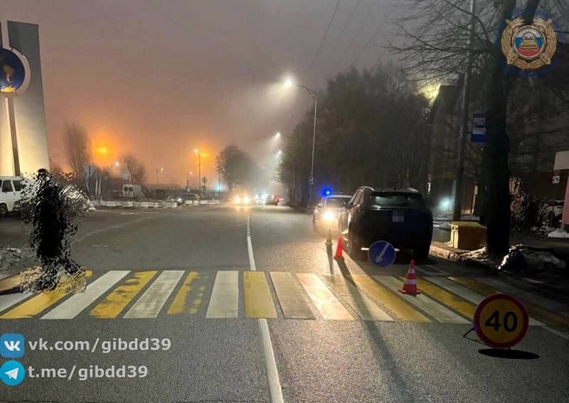 Три человека попали под машины в Калининградской области Три человека попали под машины в Калининградской области