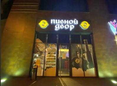 В «Пивном дворе» на Литовском валу у студента украли 15 тыс