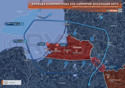 Как НАТО может ударить по России?