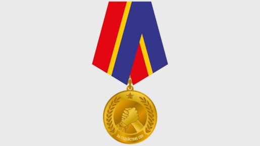 Учреждена медаль губернатора Калининградской области «За содействие специальной военной операции»