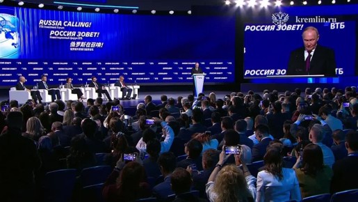 Президент выступает на пленарном заседании инвестиционного форума ВТБ «Россия зовёт!»