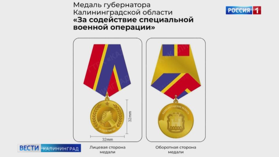 За активную помощь и неравнодушие