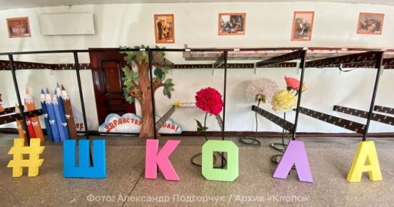 Кто первый обзывается, тот на пол-ляма нарывается: в России предложили штрафовать за травлю в школе