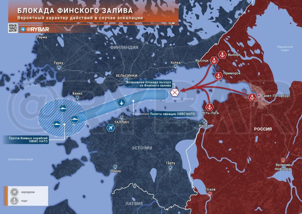 Как НАТО может ударить по России?