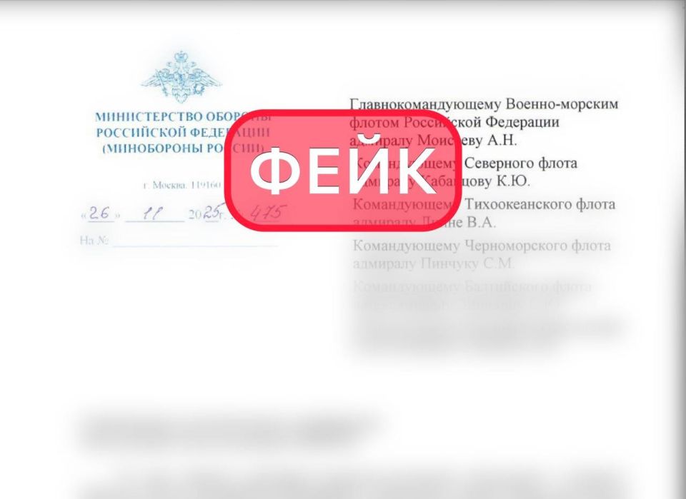 В Калининградской области распространяют фейк о внеплановом медобследовании военнослужащих