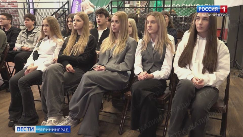 В Калининграде организовали специальные уроки, во время которых можно узнать все о волонтерском движении