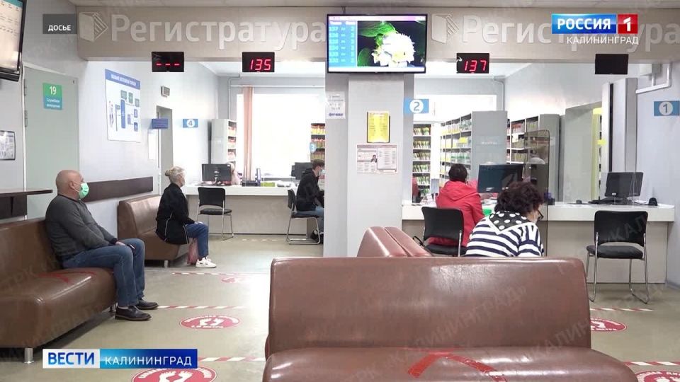 1234 В Калининградской области фиксируется рост заболеваемости респираторными инфекциями