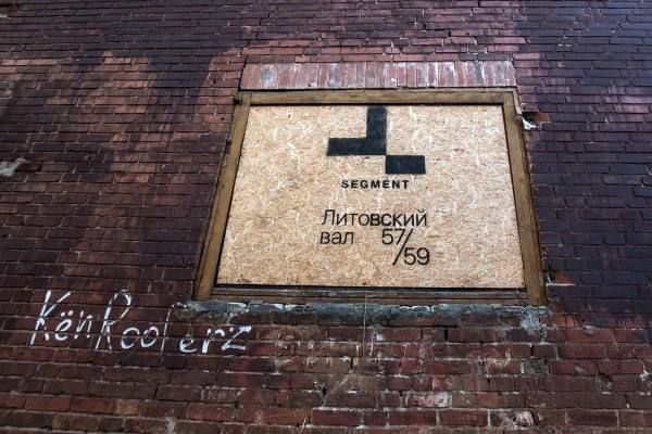 Дом пожарных в Калининграде решили законсервировать на время поиска нового инвестора