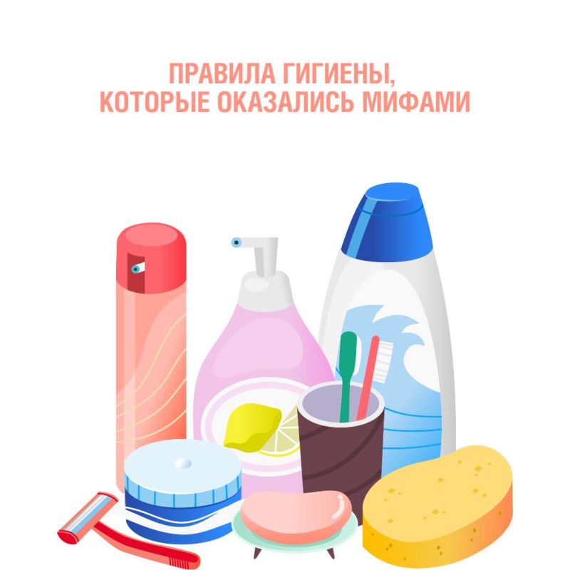 Какой водой нужно мыть руки? Как часто нужно чистить уши? Нам с детства внушали строгие правила гигиены, но не все они имеют научное обоснование