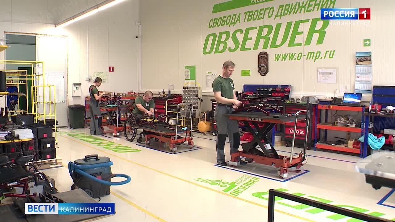 В Калининградской области с начала года на работу устроились 128 инвалидов