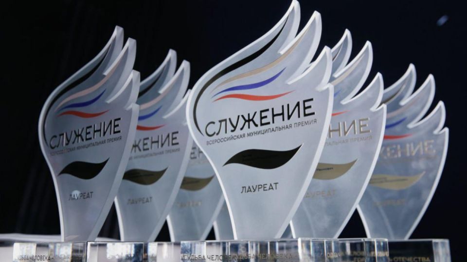 Представители Калининградской области подали более 500 заявок на премию «Служение»