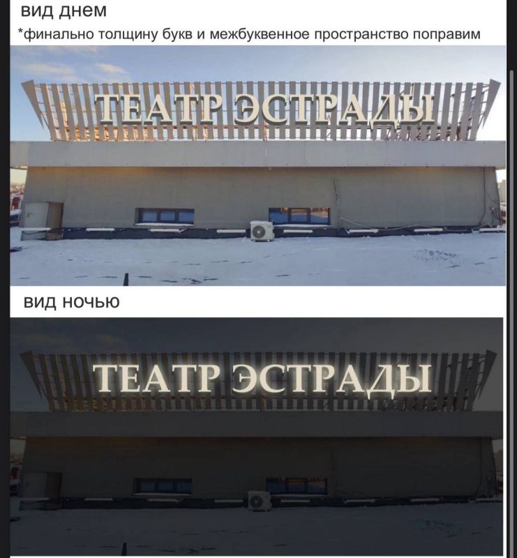 Театр начинается с ... вывески!