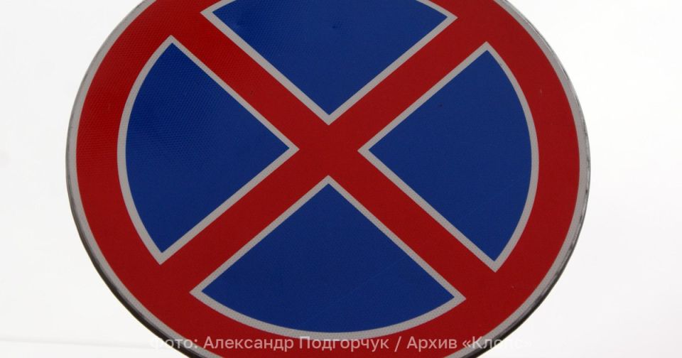 Мэрия объявила ещё один участок Калязинской безпарковочной зоной