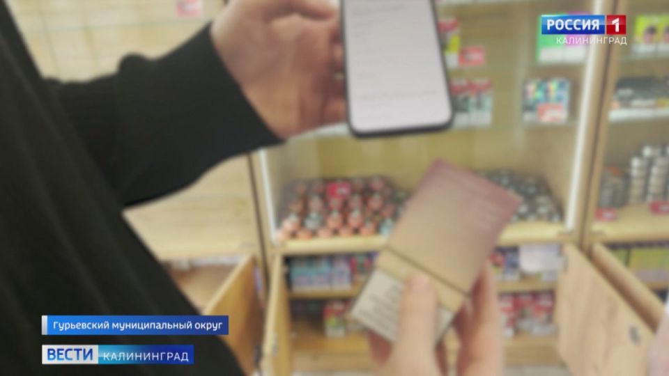 В Гурьевском округе изъяли нелегальной никотиносодержащей продукции на 4 миллиона рублей
