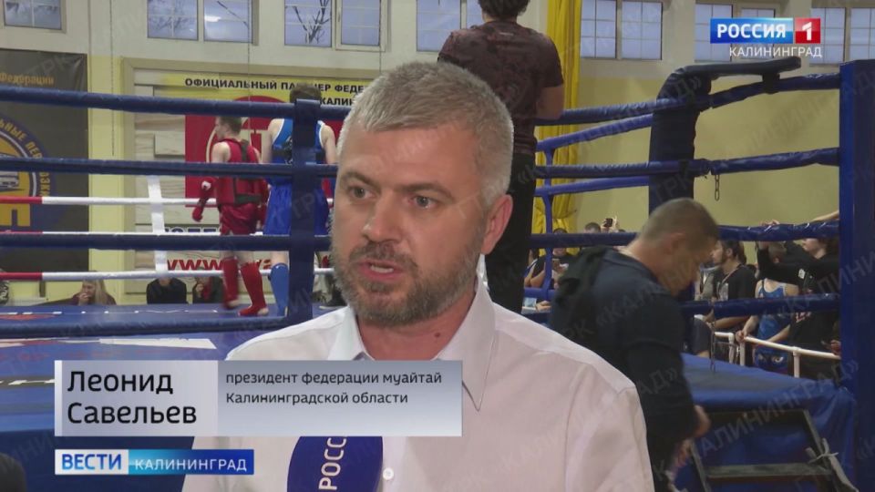 В Калининграде прошёл Кубок области по муай-тай