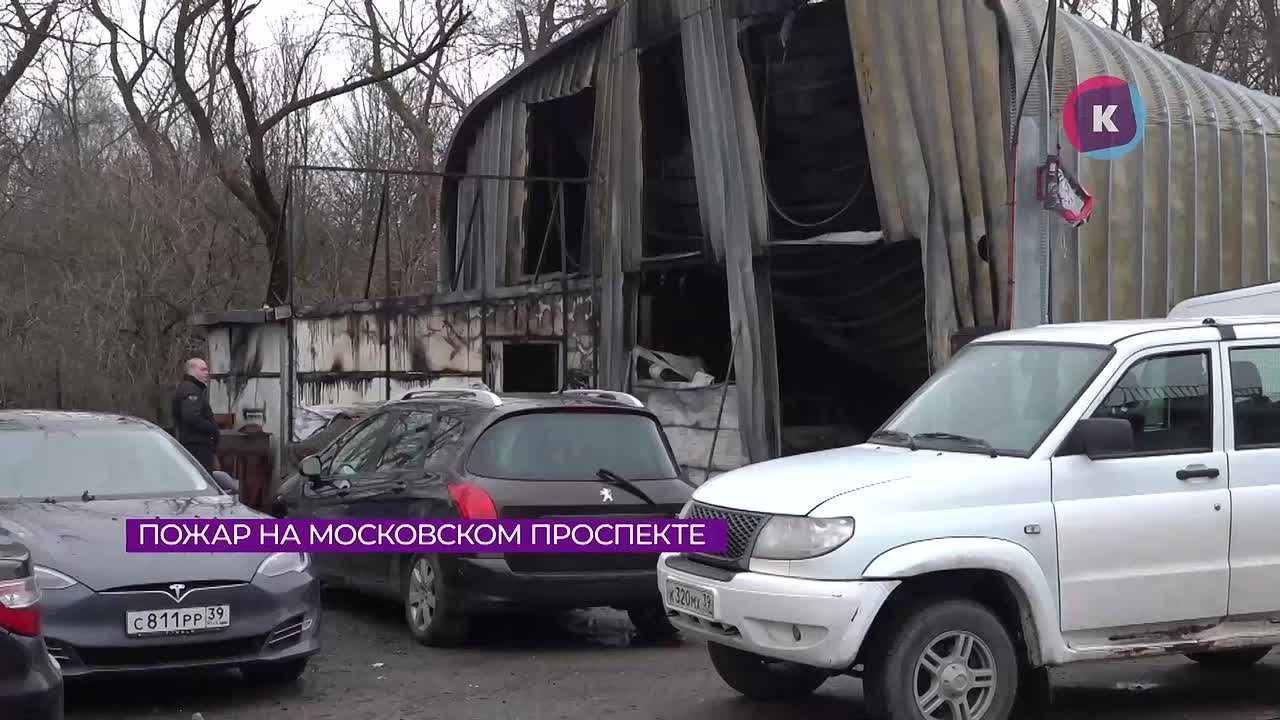 Многомиллионный ущерб: что известно о пожаре в автосервисе на Московском проспекте?
