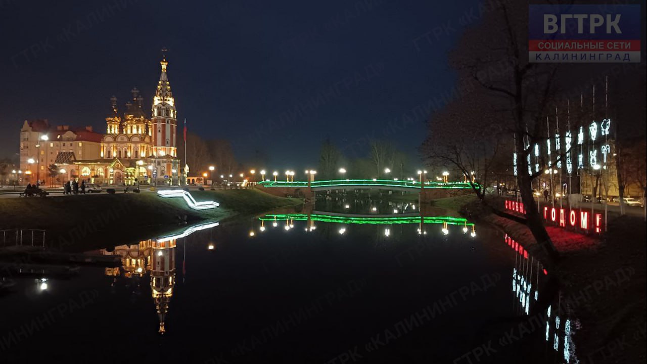 Вечерний Гусев. С наступающим, друзья! Вечерний Гусев. С наступающим, друзья!