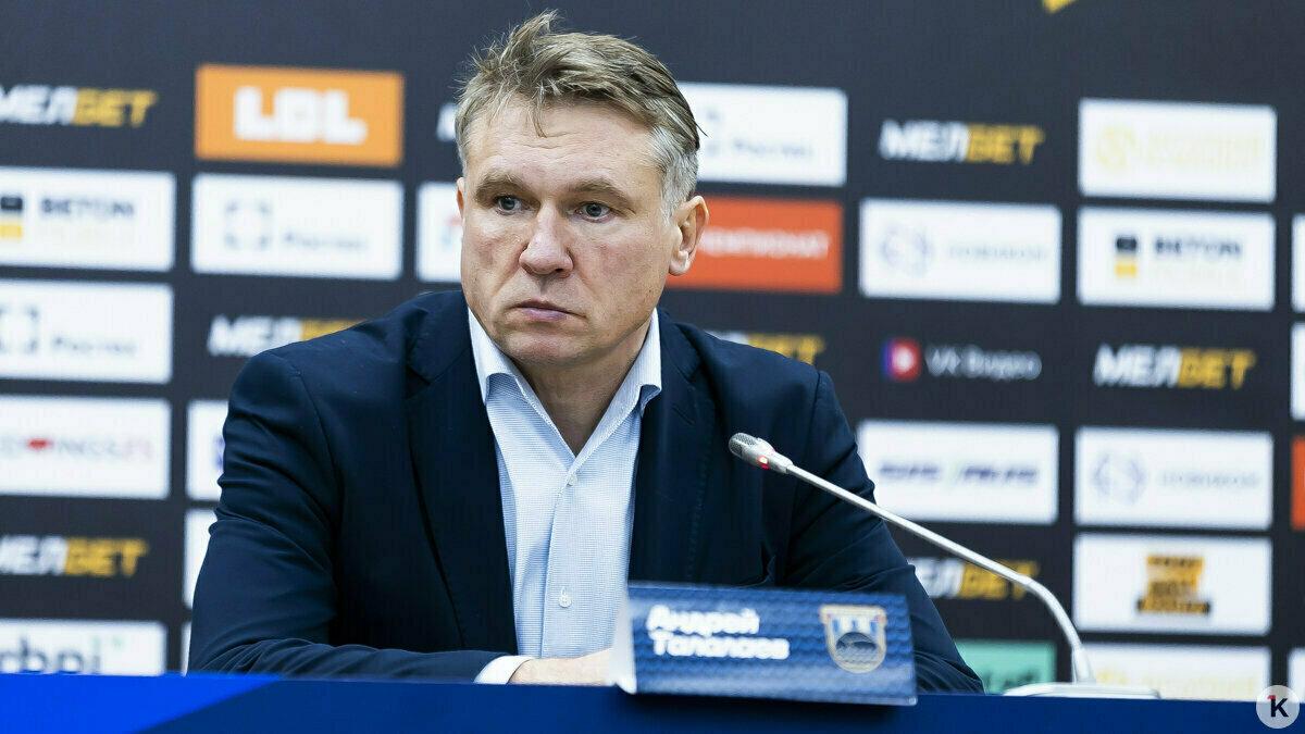 Главного тренера «Балтики» Андрея Талалаева дисквалифицировали на три матча после удаления в игре со «Спартаком»